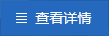 在線咨詢